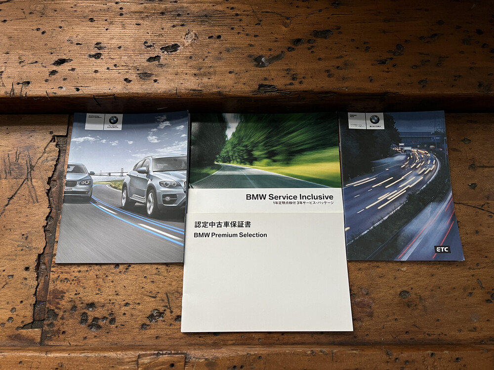 BMW ActiveHybrid7 F04 4.4 465PS 2011