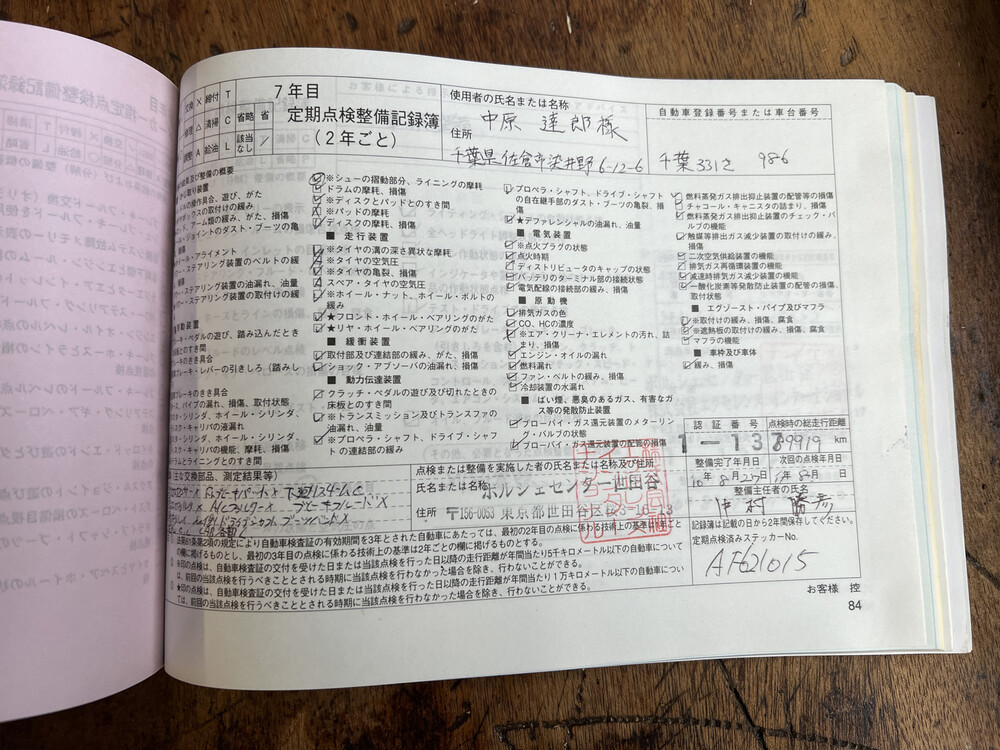 Porsche Boxster 986 2.7 -Facelift- 228hp 2003 -Youngtimer-