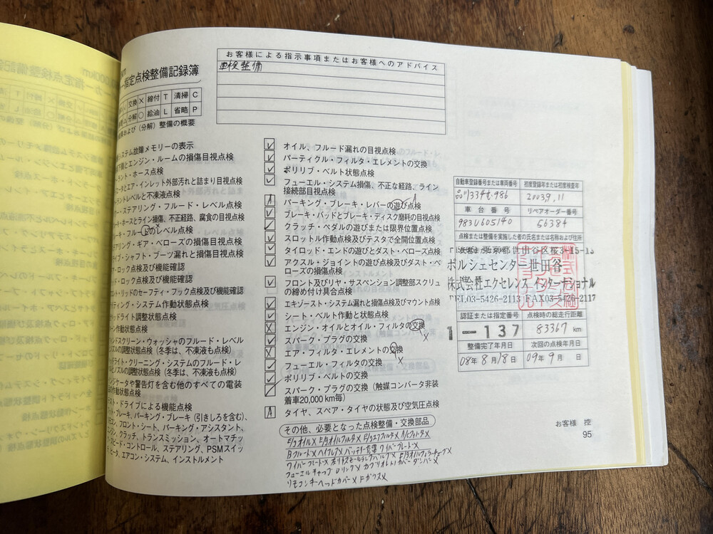 Porsche Boxster 986 2.7 -Facelift- 228hp 2003 -Youngtimer-