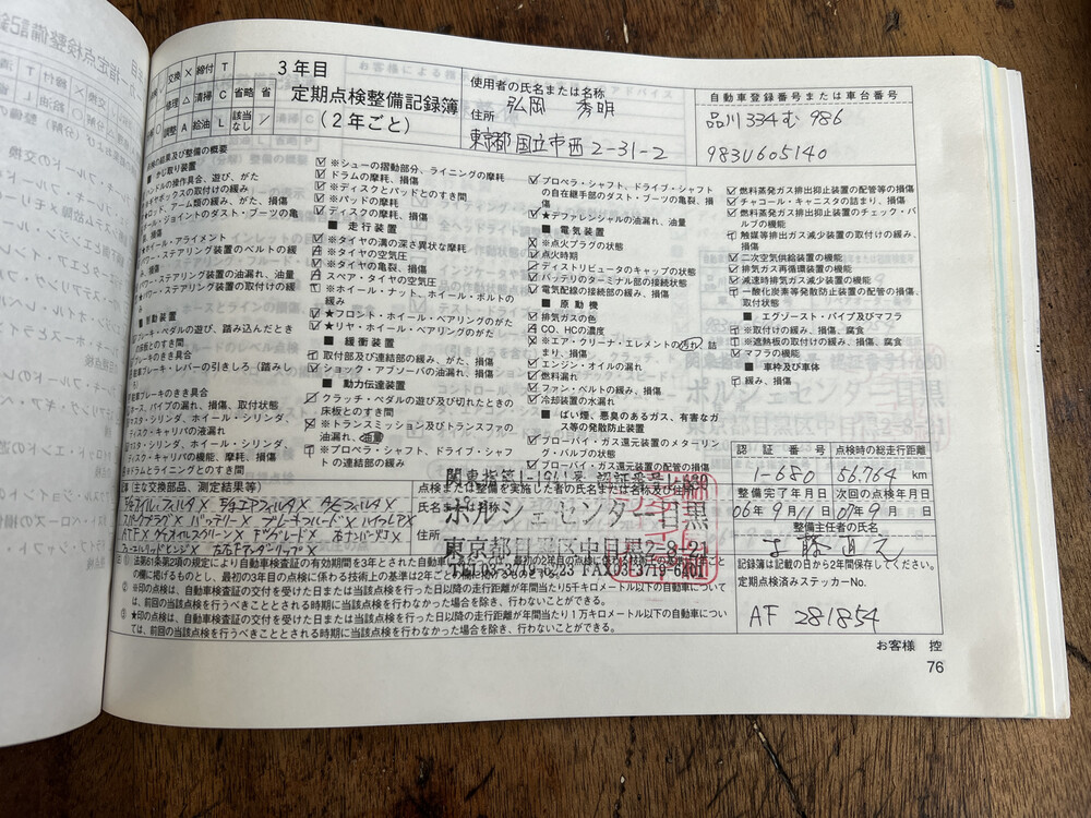 Porsche Boxster 986 2.7 -Facelift- 228hp 2003 -Youngtimer-