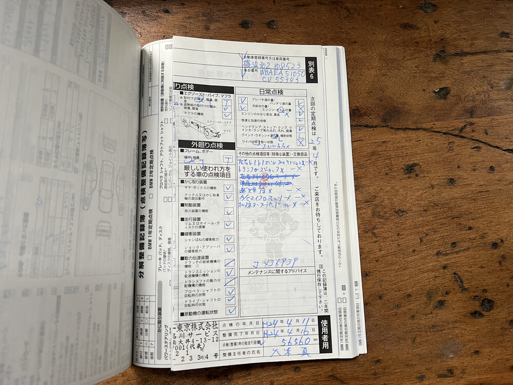 BMW 650i LCI E63 -FACELIFT- 6 Series 367hp 2009, L-053-JL