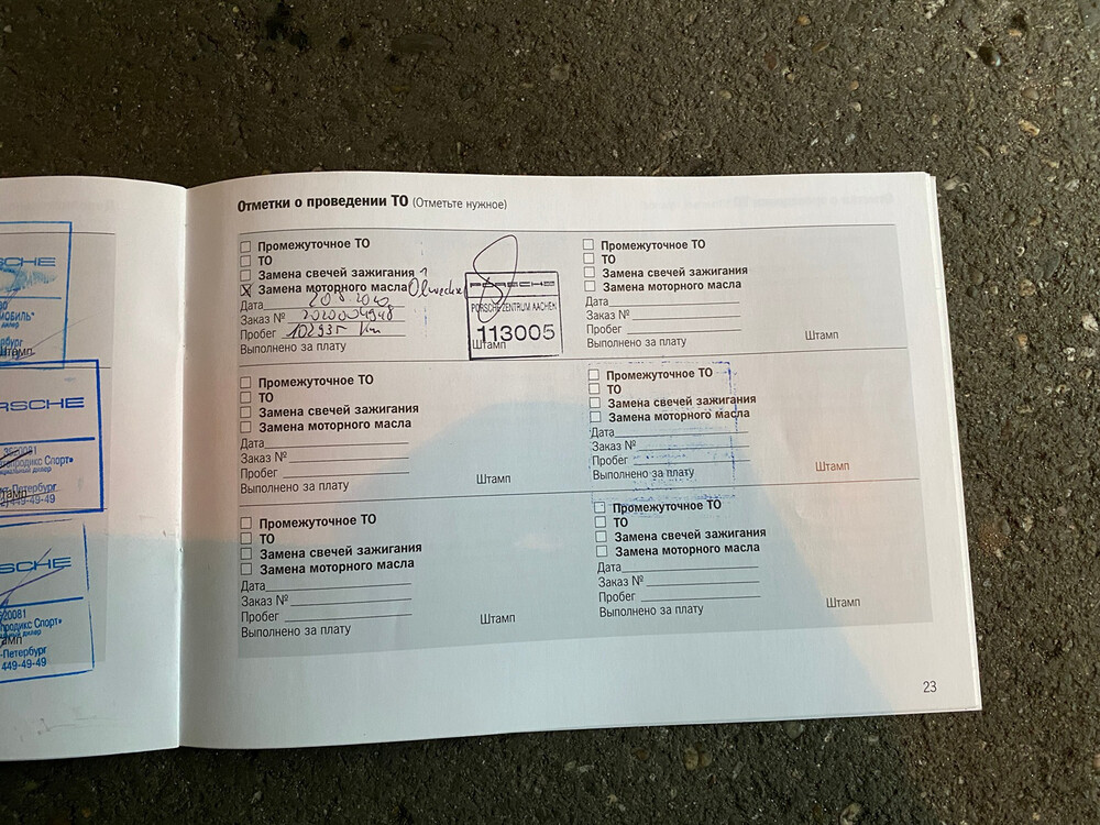 Porsche Macan S3.0 V6 340hp 2014, K-288-NP.