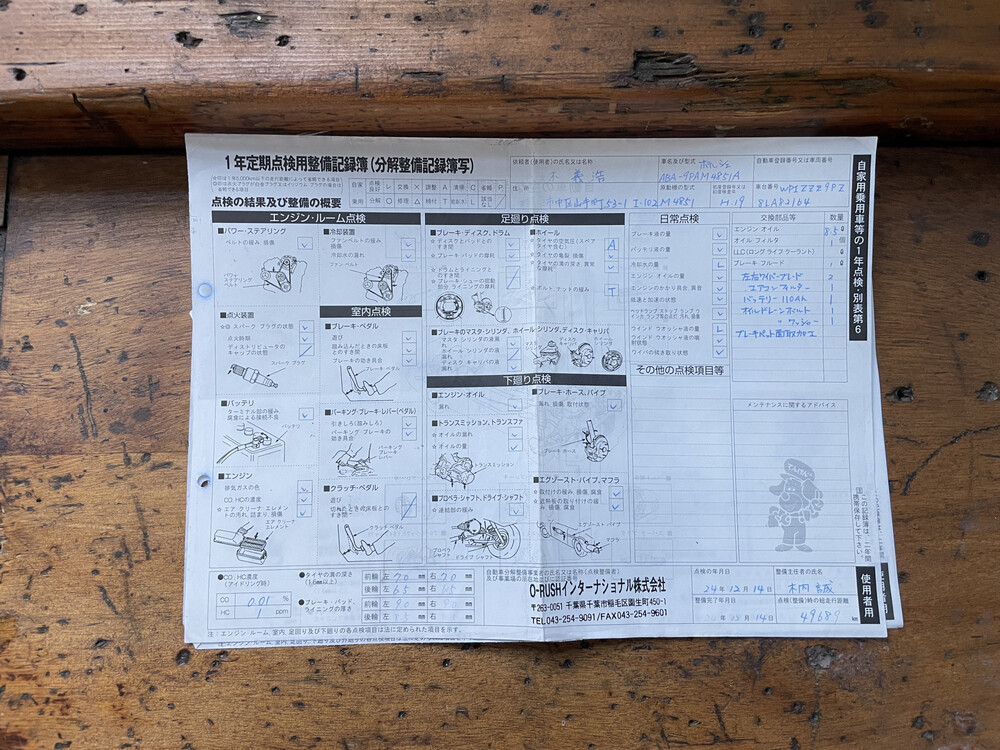 Porsche Cayenne Turbo 4.8 V8 500PS 2007, R-104-SH -Youngtimer-