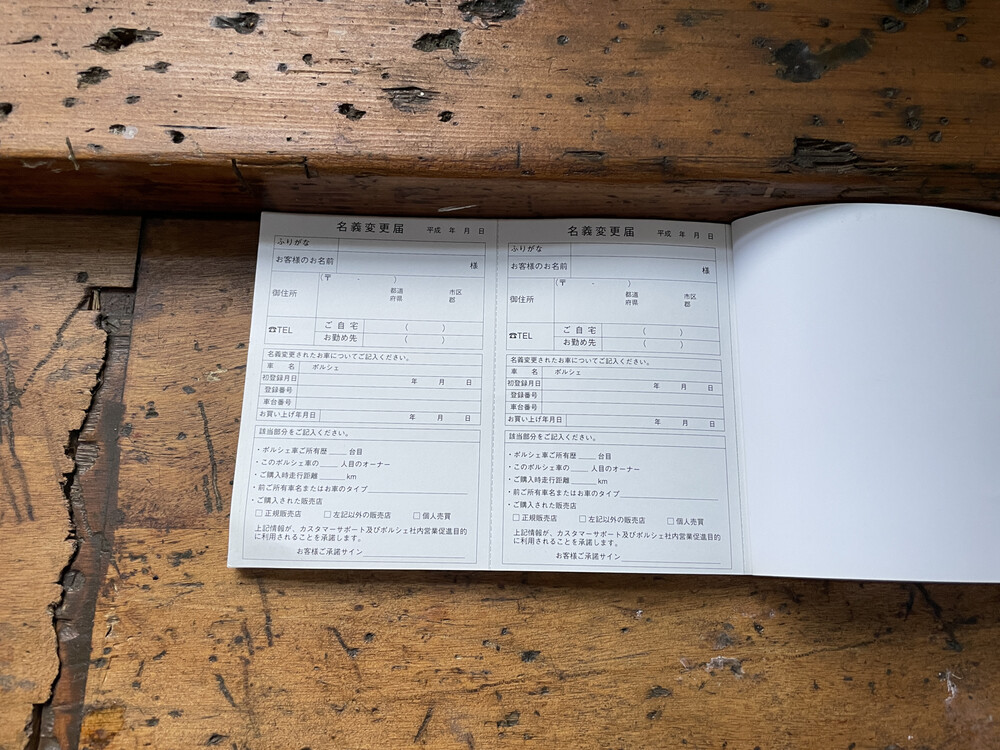 Porsche Cayenne Turbo 4.8 V8 500PS 2007, R-104-SH -Youngtimer-