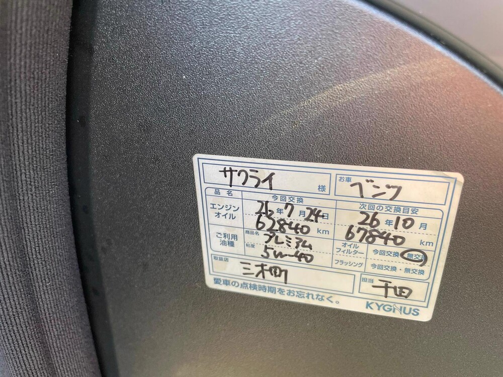 Mercedes-Benz S600 Lang Carlsson 5.5 V12 517hp 2006 S-Class -Youngtimer-