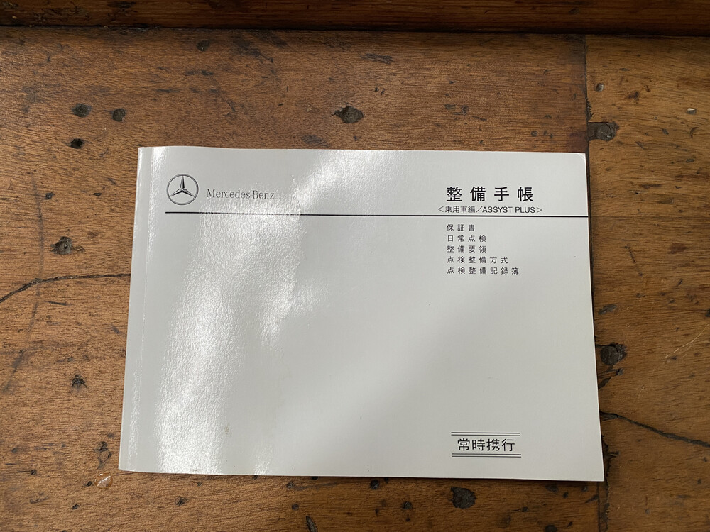 Mercedes-Benz S600 Lang Carlsson 5.5 V12 517hp 2006 S-Class -Youngtimer-