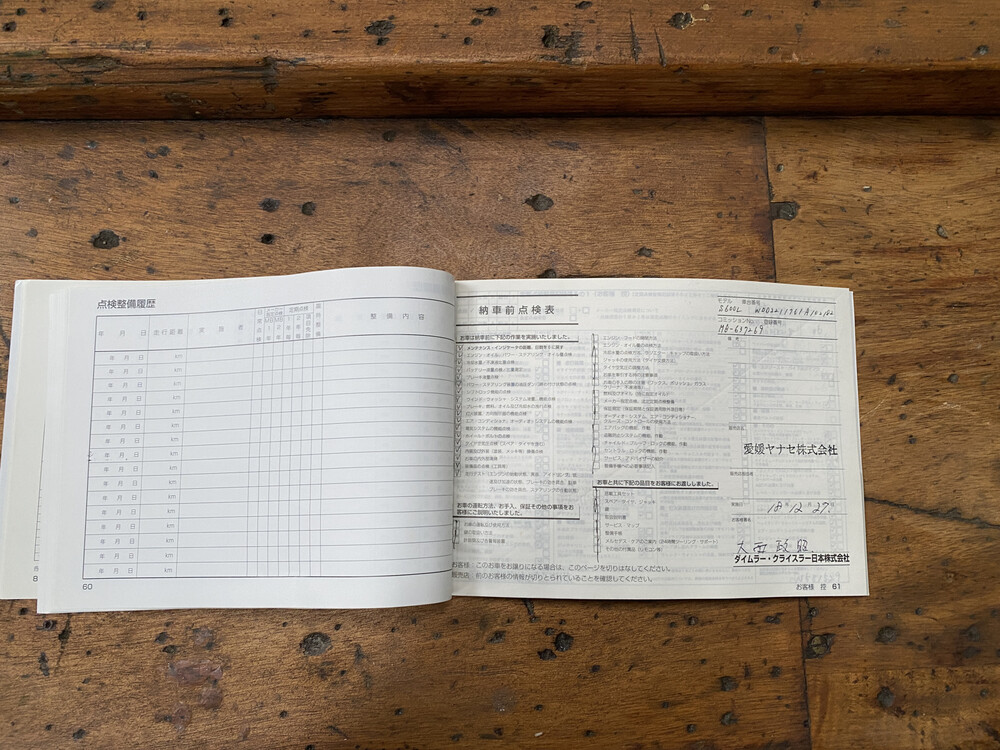 Mercedes-Benz S600 Lang Carlsson 5.5 V12 517hp 2006 S-Class -Youngtimer-