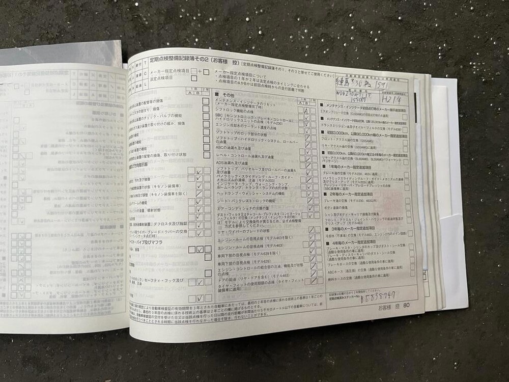 Mercedes-Benz SL500 5.5 V8 388hp 2009 AIRSCARF SL-Class