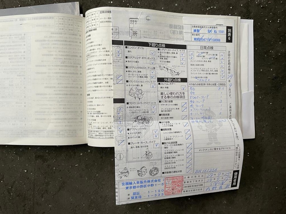 Mercedes-Benz SL500 5.5 V8 388hp 2009 AIRSCARF SL-Class