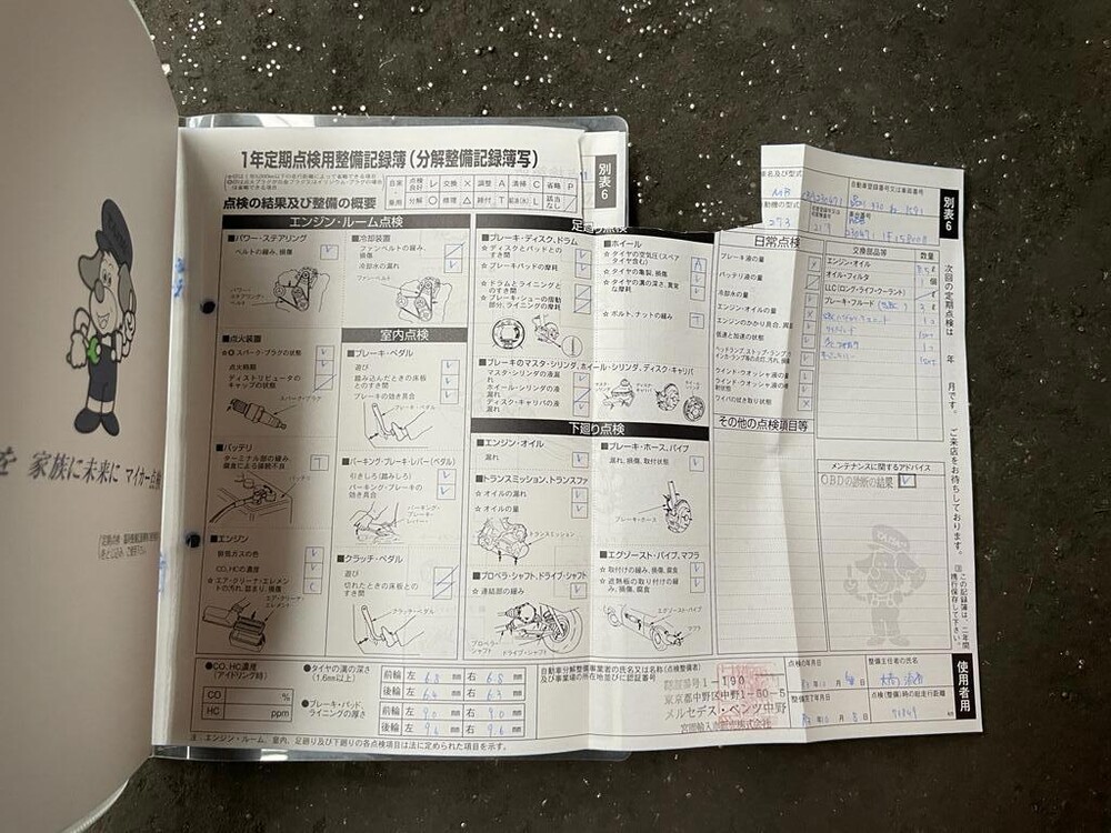 Mercedes-Benz SL500 5.5 V8 388hp 2009 AIRSCARF SL-Class