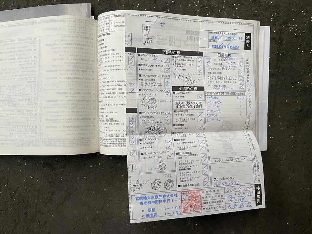 Mercedes-Benz SL500 5.5 V8 388hp 2009 AIRSCARF SL-Class