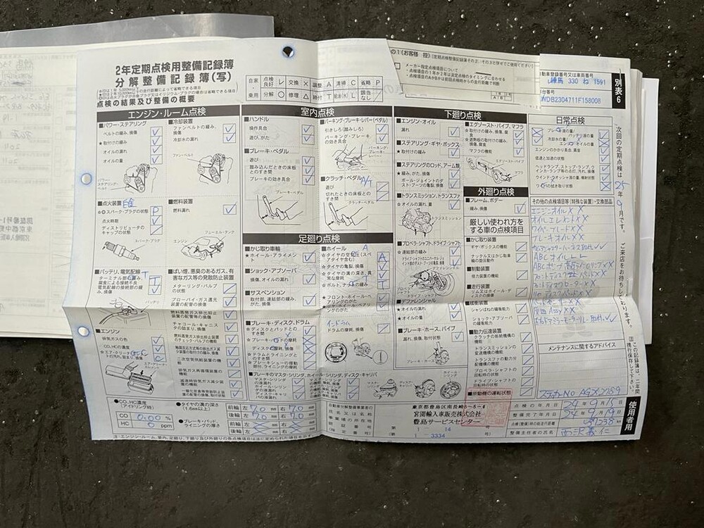 Mercedes-Benz SL500 5.5 V8 388hp 2009 AIRSCARF SL-Class