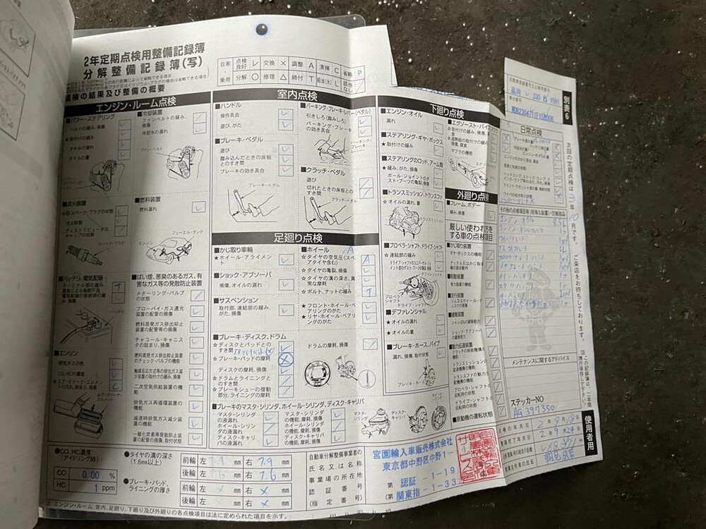 Mercedes-Benz SL500 5.5 V8 388hp 2009 AIRSCARF SL-Class