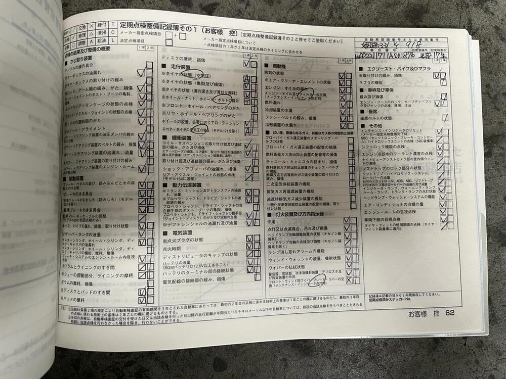 Mercedes-Benz S500L 5.0 V8 388hp 2005 L55S Lorinser -Youngtimer-