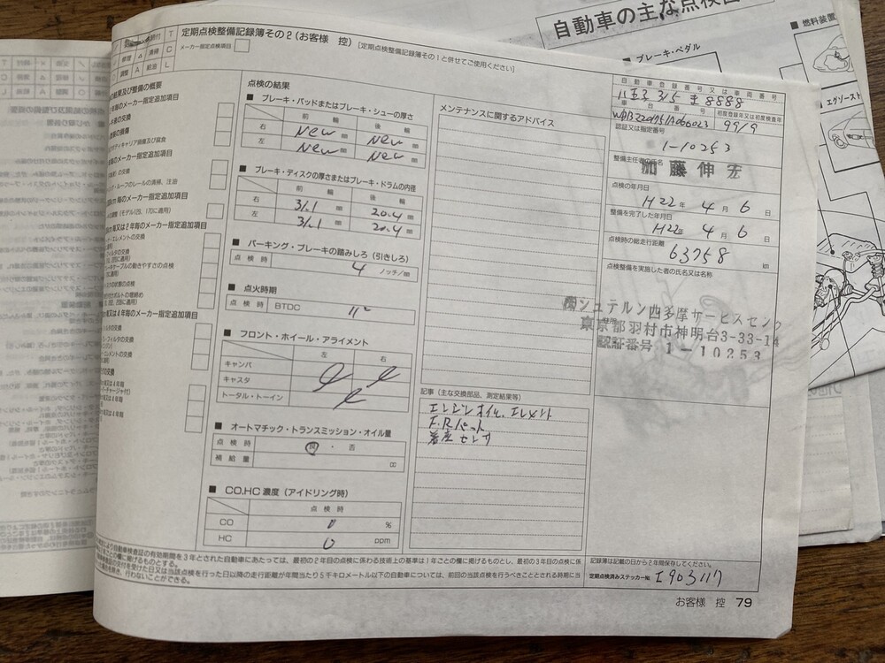 Mercedes-Benz S500 BRABUS 5.8 V8 400hp 579Nm W220 1999 -Youngtimer- S-Class