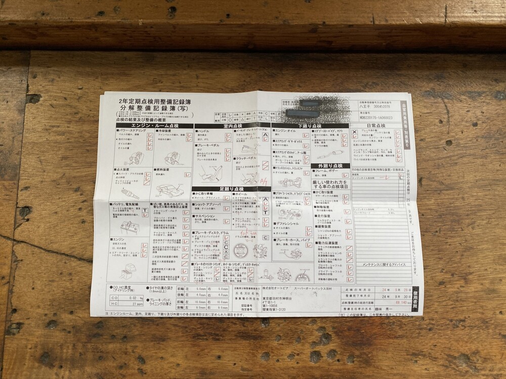 Mercedes-Benz S500 BRABUS 5.8 V8 400hp 579Nm W220 1999 -Youngtimer- S-Class