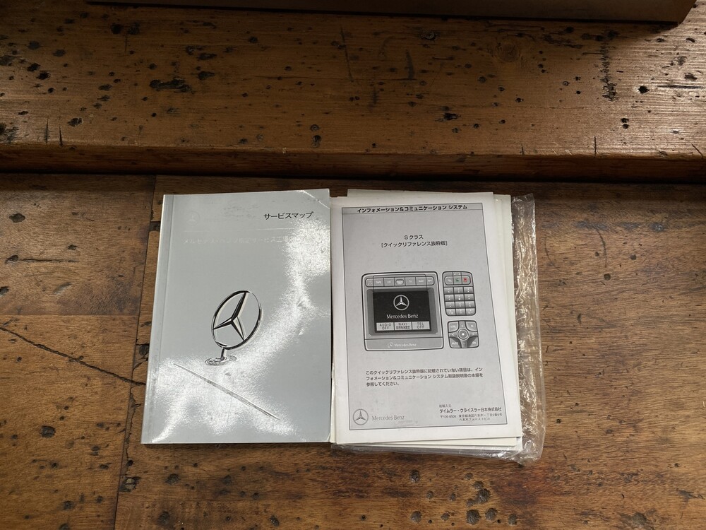 Mercedes-Benz S500 BRABUS 5.8 V8 400hp 579Nm W220 1999 -Youngtimer- S-Class