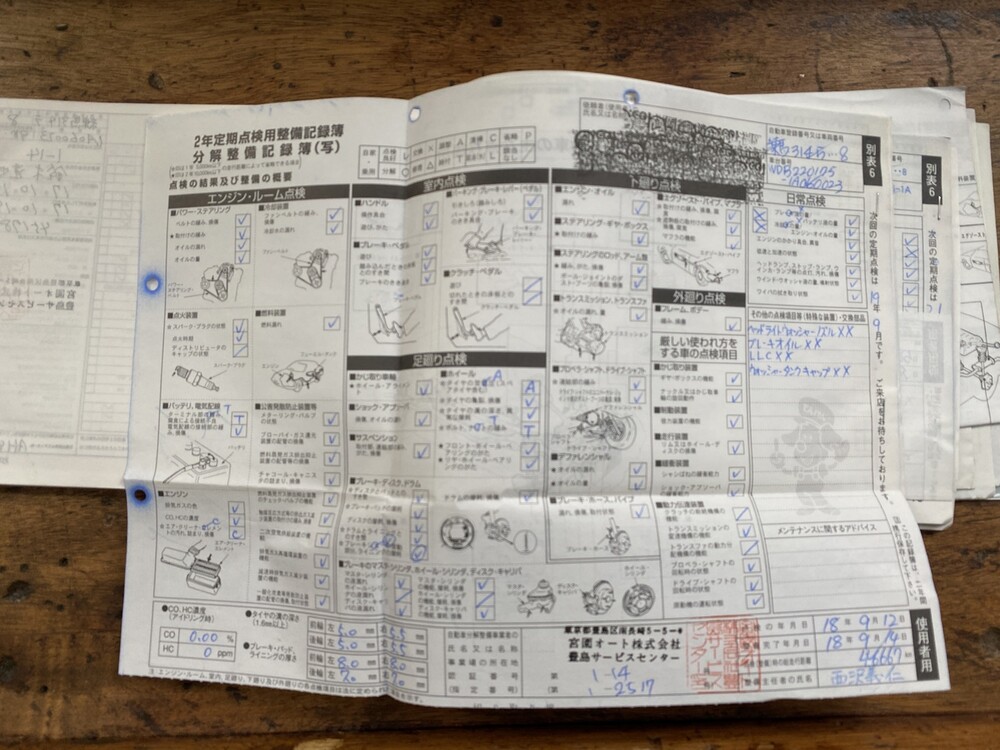 Mercedes-Benz S500 BRABUS 5.8 V8 400hp 579Nm W220 1999 -Youngtimer- S-Class