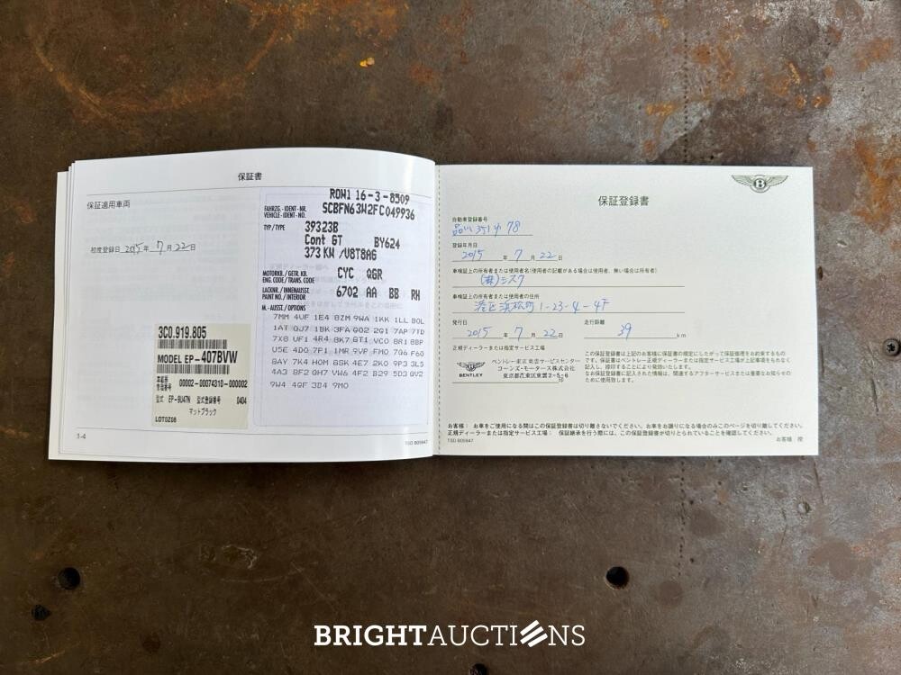 Bentley Continental GT 4.0 V8 500hp 2015 (8-Gang)