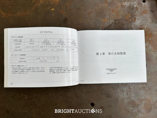 Bentley Continental GT 4.0 V8 500hp 2015 (8-Gang)