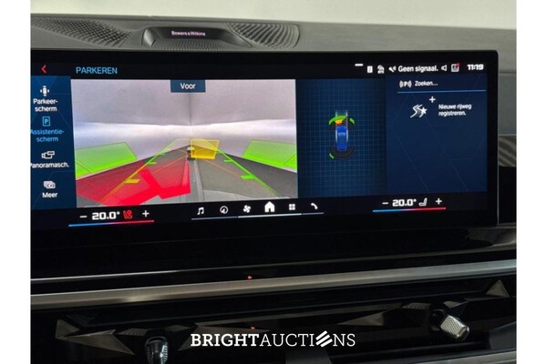 BMW X5 M Competition 625PS 2024, HPG-80-K