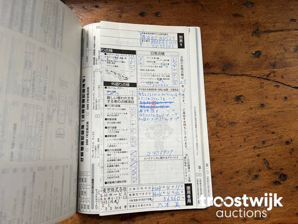 BMW 650i LCI E63 Auto