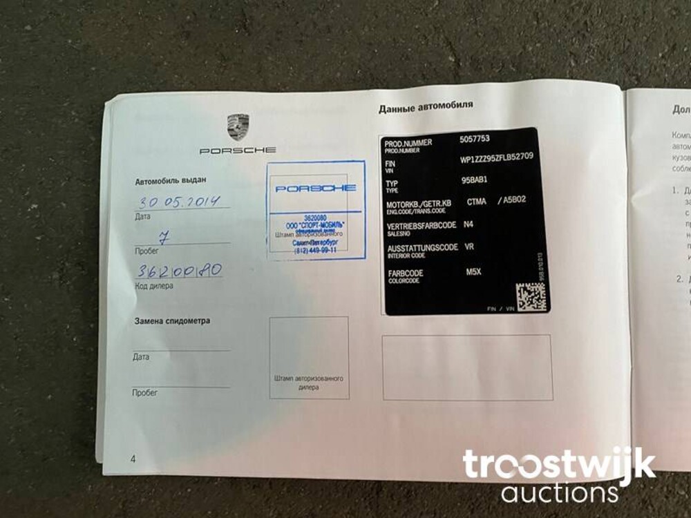 Porsche Macan S 3.0 V6 340pk 2014, K-288-NP