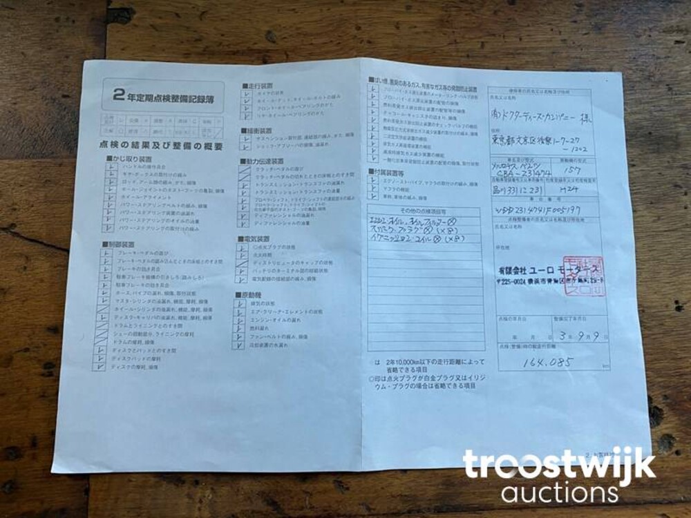 Mercedes-Benz SL63 AMG 5.5 V8 Auto