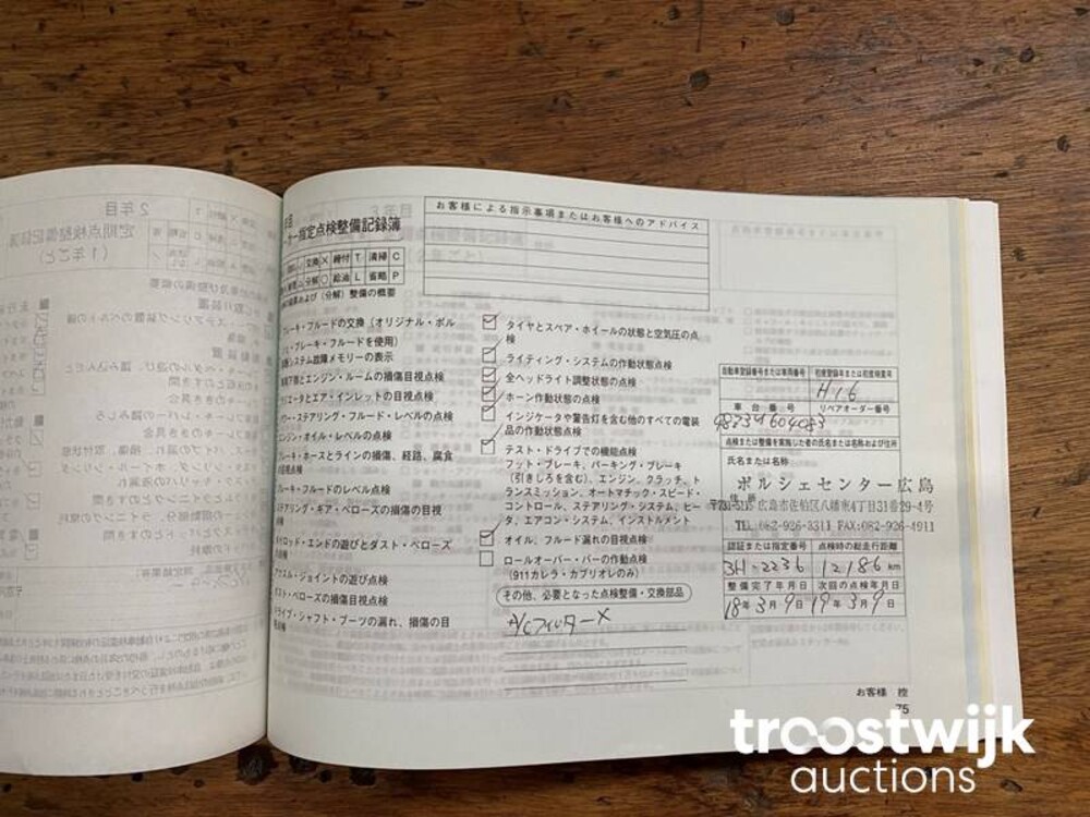 Porsche Boxster 986 2.7 Car