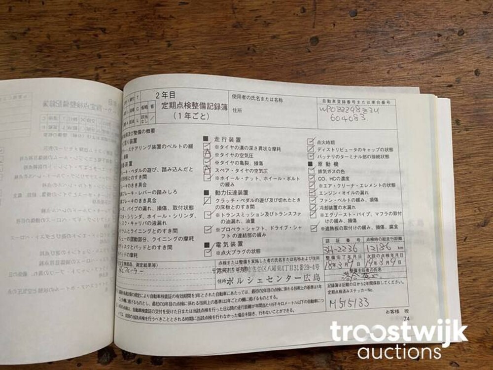 Porsche Boxster 986 2.7 Car