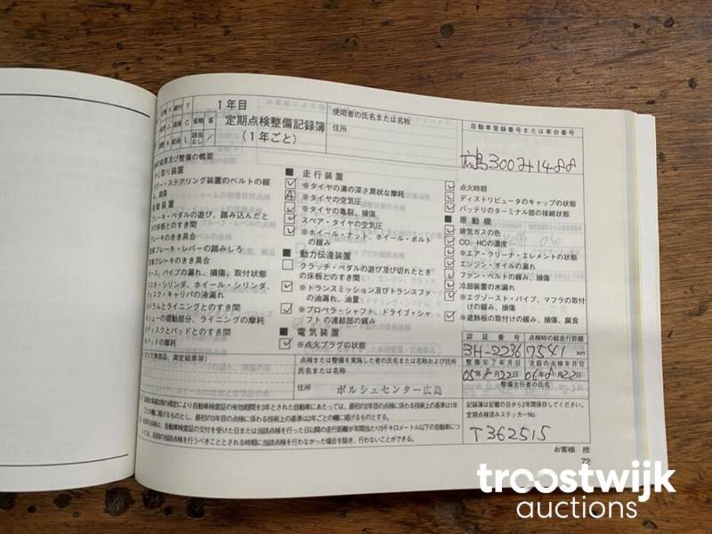 Porsche Boxster 986 2.7 Car