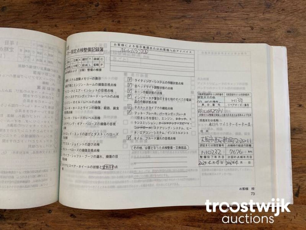 Porsche Boxster S 986 3.2 Car