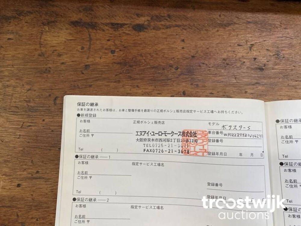 Porsche Boxster S 986 3.2 Car