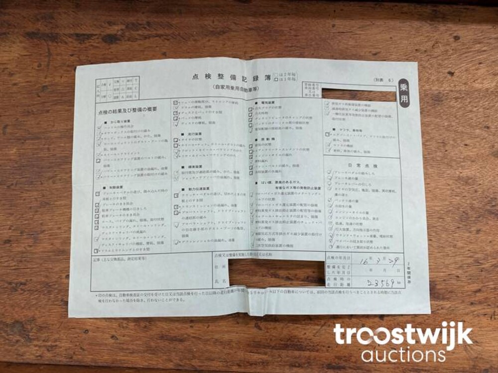 Porsche Boxster S 986 3.2 Car