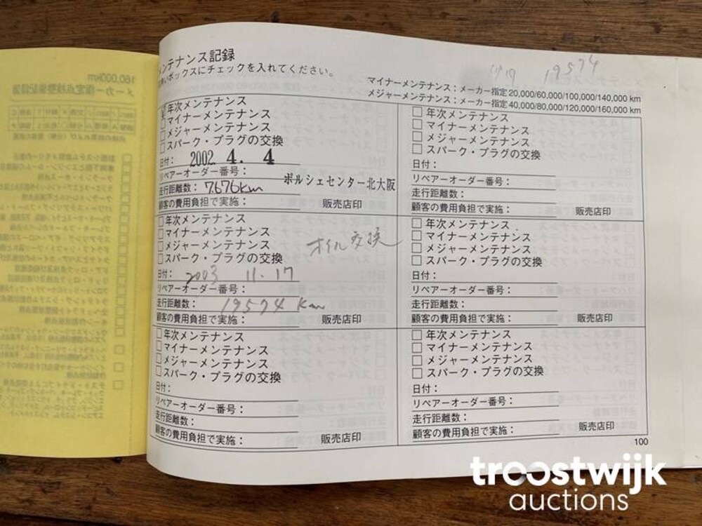 Porsche Boxster S 986 3.2 Car