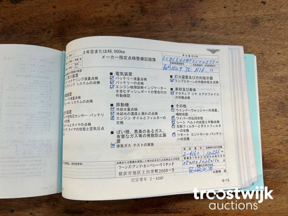 Bentley Continental GT 6.0 W12 560pk 2004 -Youngtimer-