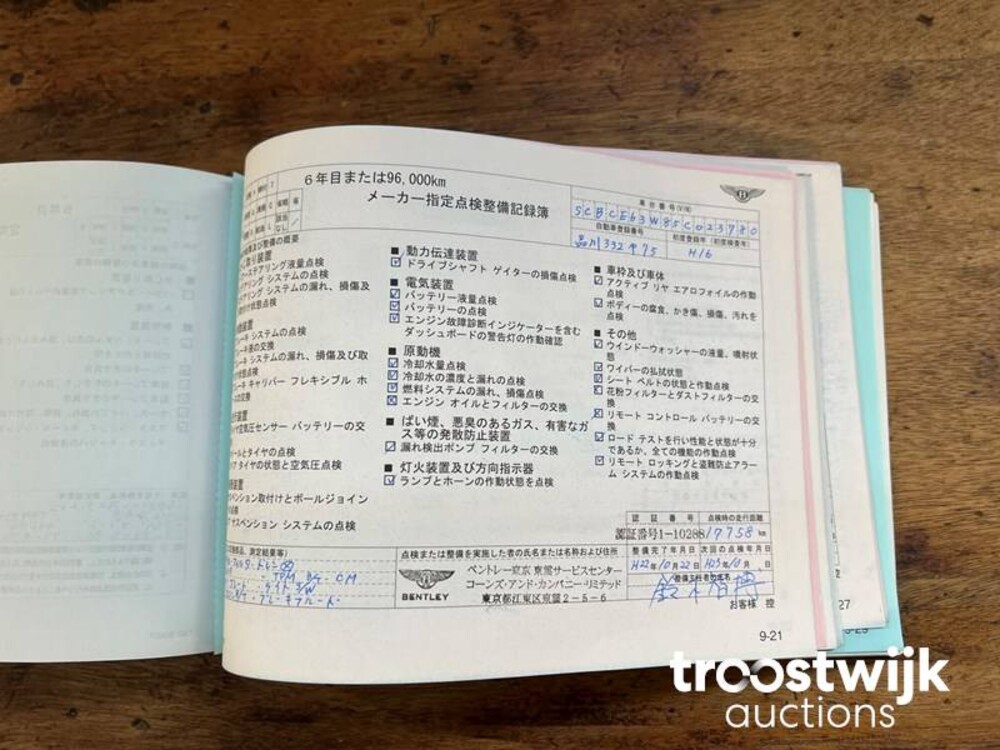 Bentley Continental GT 6.0 W12 560pk 2004 -Youngtimer-