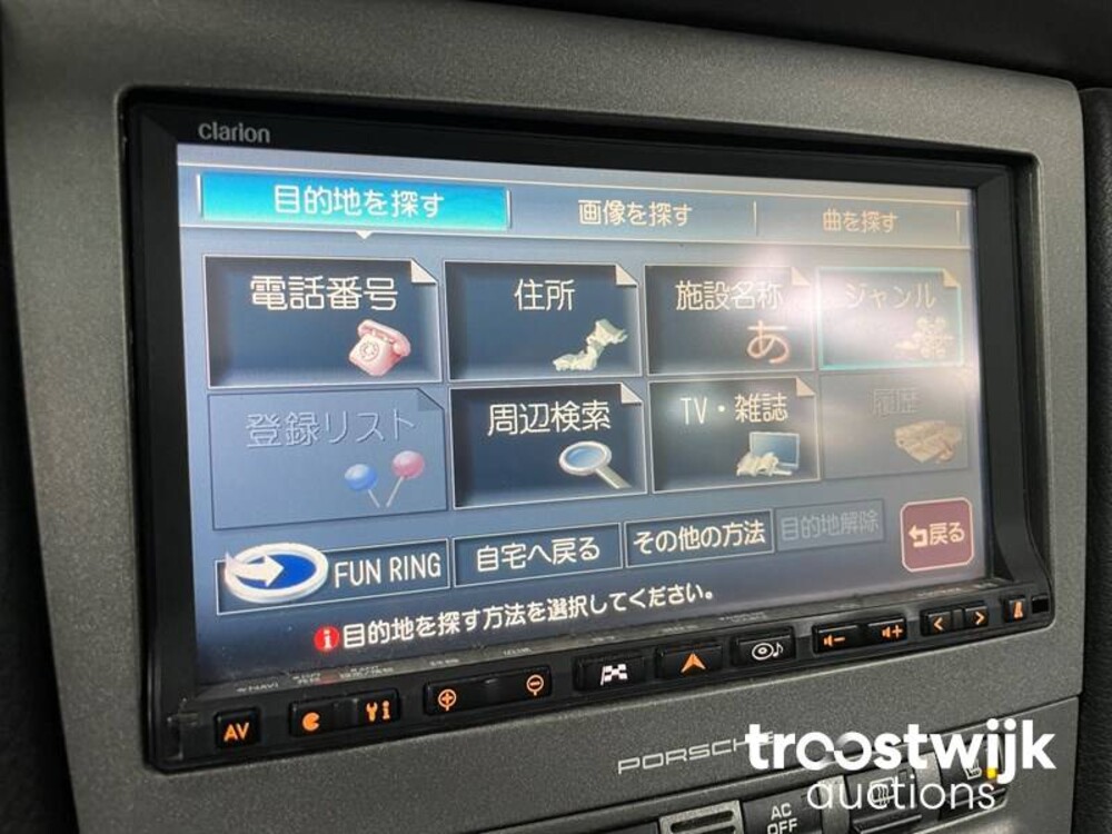 Porsche Cayman 987 2.7 245PS 2008