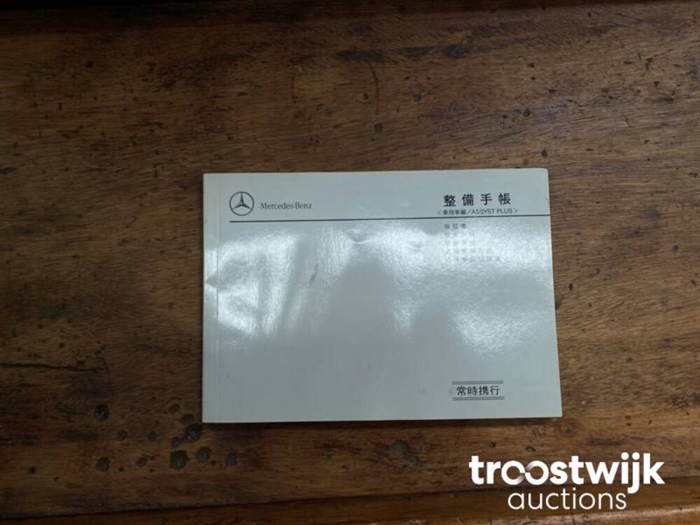 Mercedes-Benz CLS500 BRABUS 5.0 V8 CLS-Klasse 306PS 2005 -Youngtimer-