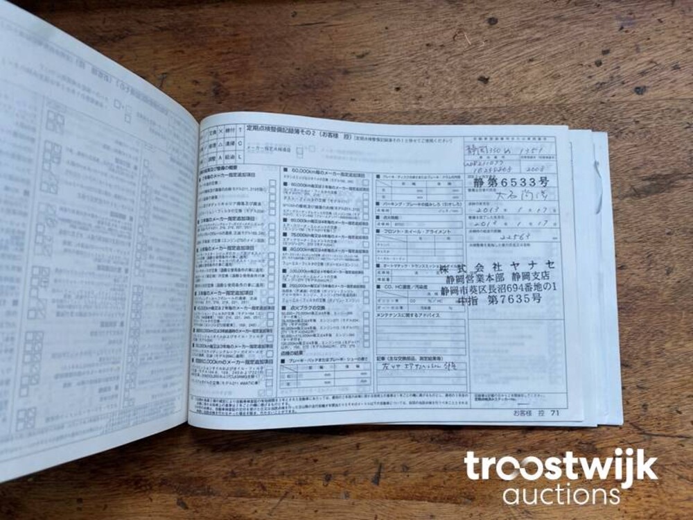 Mercedes-Benz E63 AMG 6.3 V8 514PS 2008 -Youngtimer- E-Klasse