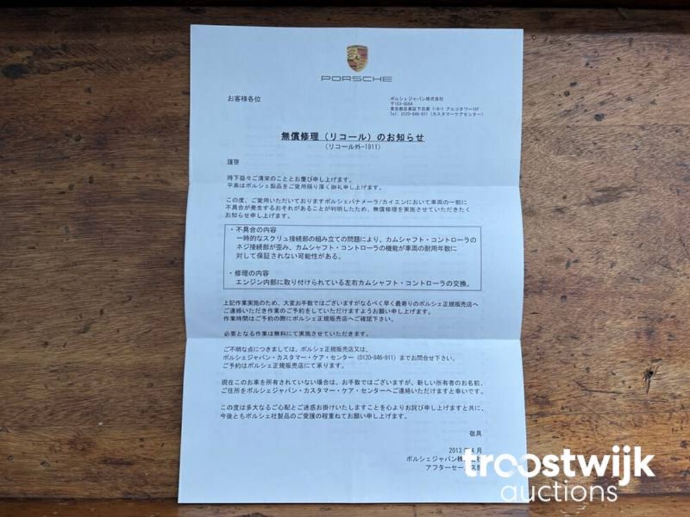 Porsche Cayenne Turbo 4.8 V8 500PS 2010