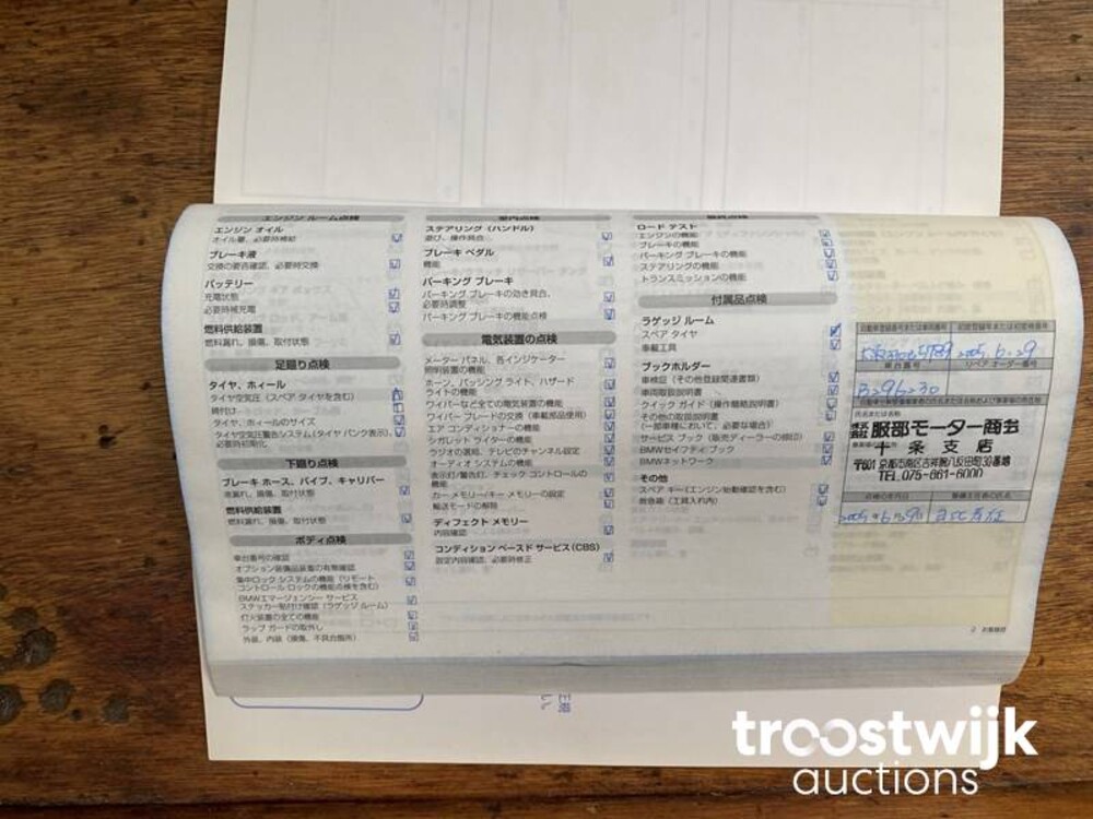 BMW 645Ci S E63 4.4 333hp 2005 -Youngtimer-