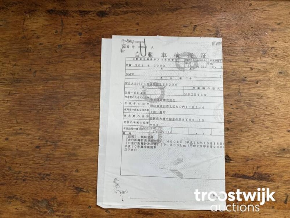 BMW 645Ci S E63 4.4 333hp 2005 -Youngtimer-