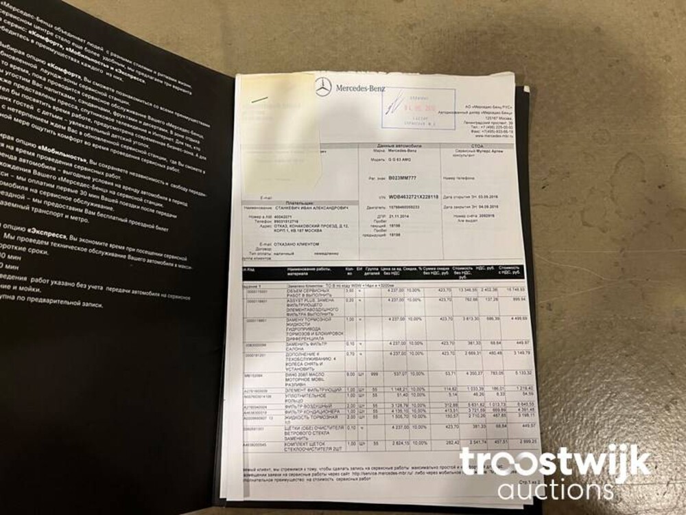 Mercedes-Benz G63 AMG 5.5 V8 G-Klasse 544pk 2014 -Gepantserd-