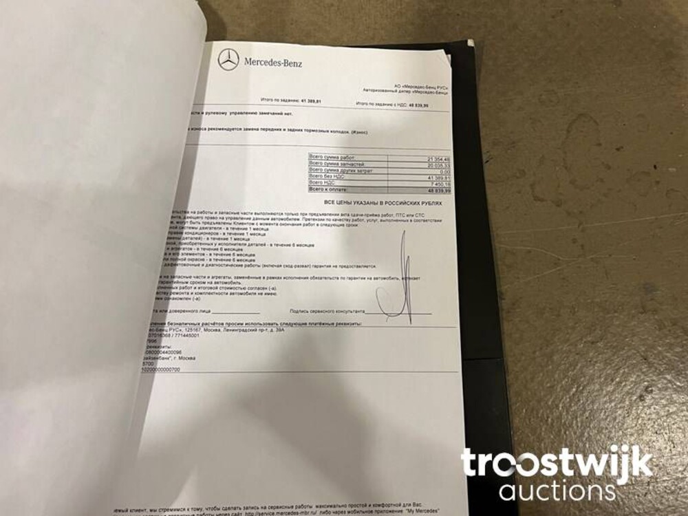 Mercedes-Benz G63 AMG 5.5 V8 G-Klasse 544pk 2014 -Gepantserd-