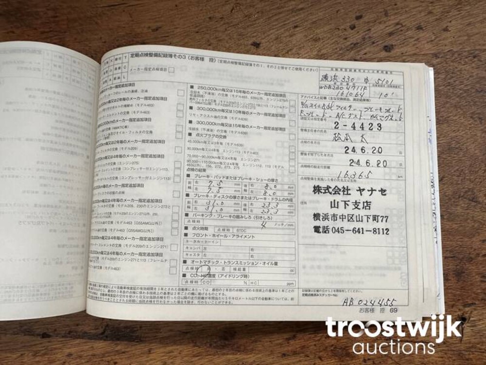 Mercedes-Benz SL550 5.5 V8 SL-Klasse 388pk 2010