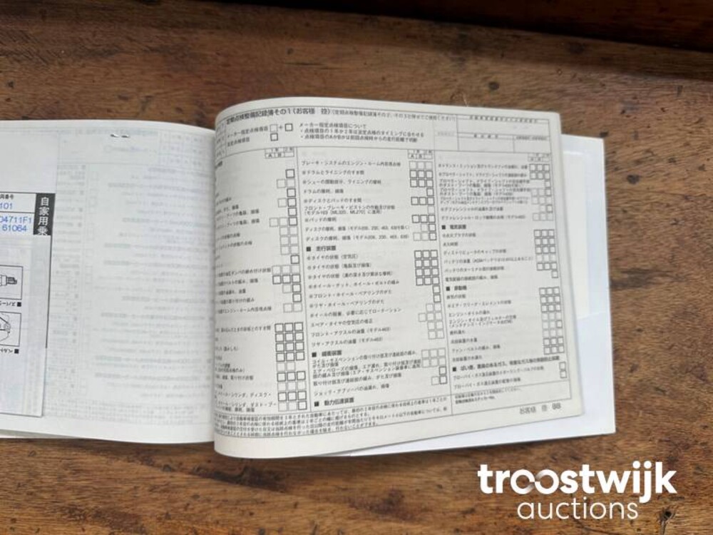 Mercedes-Benz SL550 5.5 V8 SL-Klasse 388pk 2010