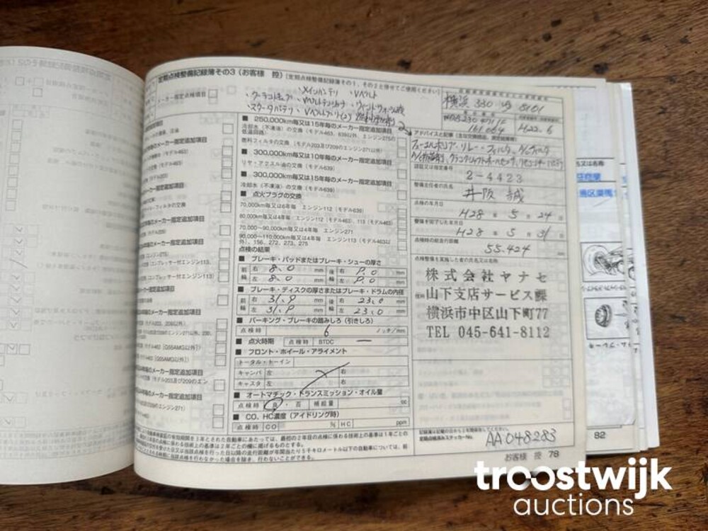 Mercedes-Benz SL550 5.5 V8 SL-Klasse 388pk 2010