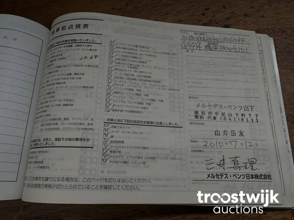 Mercedes-Benz SL550 5.5 V8 SL-Klasse 388pk 2010