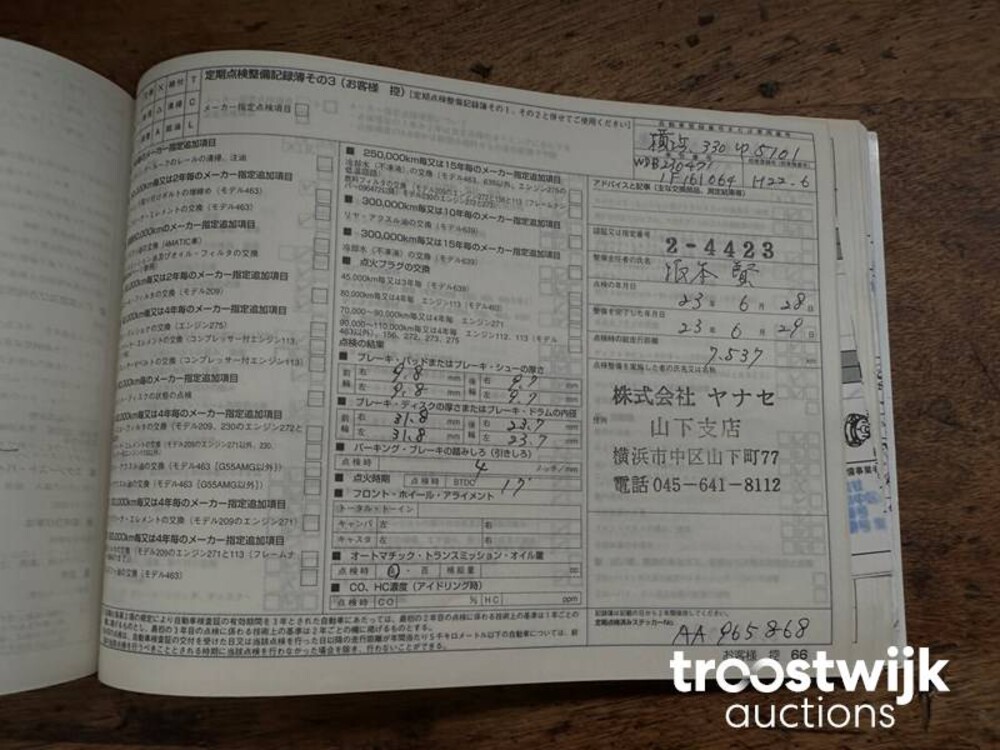 Mercedes-Benz SL500 5.5 V8 SL-Klasse 388PS 2010